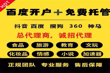 案例分享：今日头条信息流广告的成功之道
