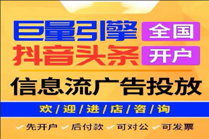 竞价SEM托管策略：企业广告投放的新趋势